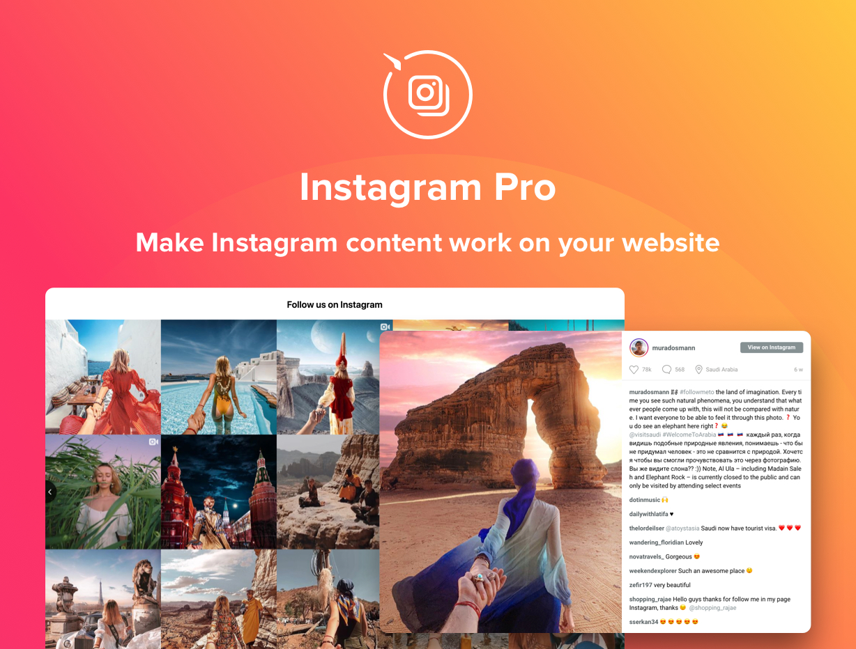 Instagram Pro